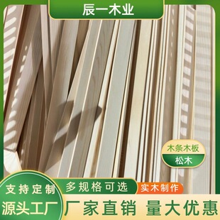 ��ľ��ľ�l�L�l������ľ���pľƬdiy�ֹ�ľ����ľ�l���Bģ�Ͳ���