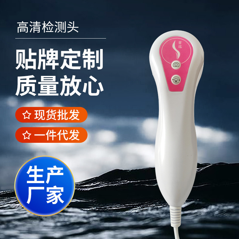 Factory Direct Supply Hair Follicle Scalp Detector Accessories Probe Hair Skin High-Definition Detection Head Handle Handle Factory Direct Supply Hair Follicle Scalp Detector Accessories Probe Hair Skin High-Definition Detection Head Handle Handle