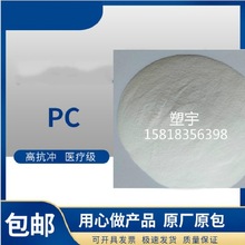 直銷聚乙烯低熔點PE粉 微米級超細低密度聚乙烯 PE微粉