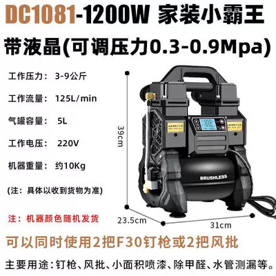 Spray Paint Air Compressor, Hava kompressorları - tiecheng-direct-salespermanent-magnet-brushless-motor-1081-black-with-lcd-adjustable-03-to-09mpa