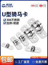 304���P��T�R���R�����ӊA��U�͹ܿ�ˮ�ܱ���늾����۹̶�������