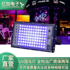 紫外线灯;植物生长灯;卤钨灯泡