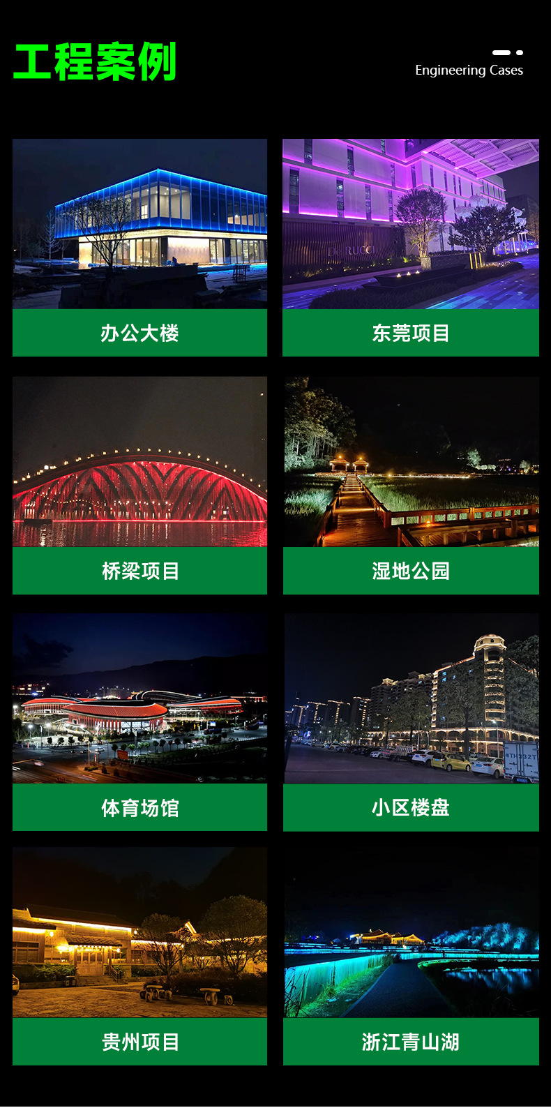 工匠款LED洗墙灯详情页_08