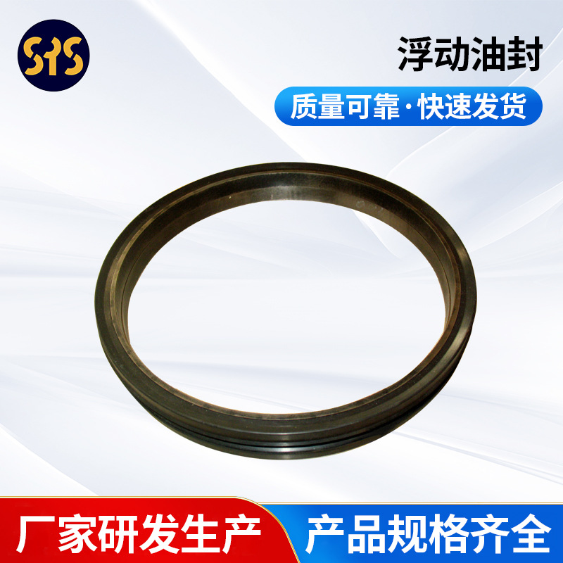 厂家供应D8机型1M8746浮动油封-烟台双圆通用件生产五金件配件