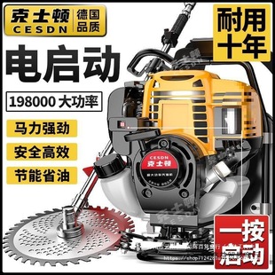 ����ݙC��ؓʽ���ö๦���r�����͙C�_�Ĵ�����������ո�