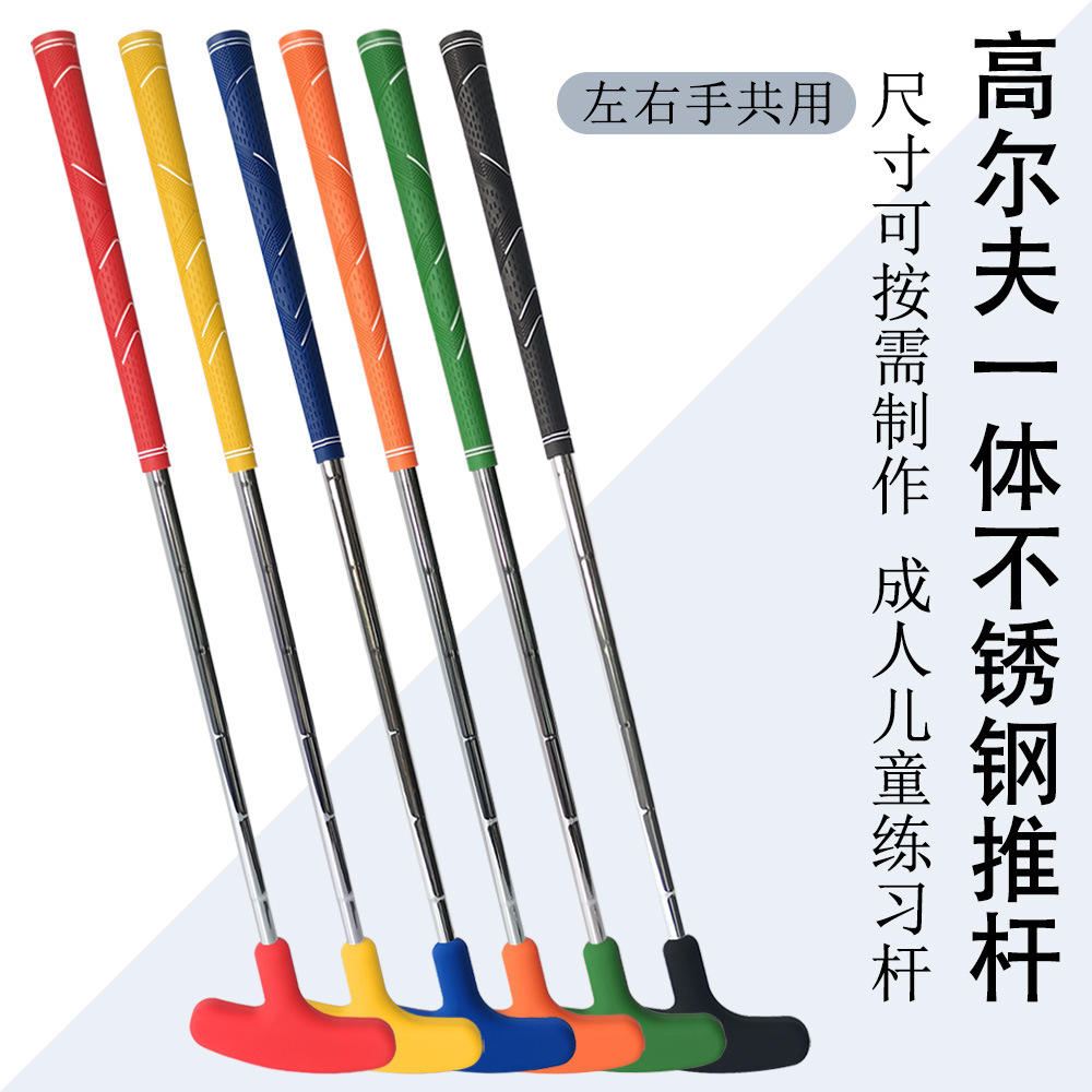 Cross-border golf club, stainless steel silicone club head practice putter, multiple specifications and colors available