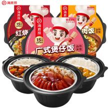 海底捞自热米饭煲仔饭广式番茄牛腩咖喱即食免煮饭煲仔饭方便速食