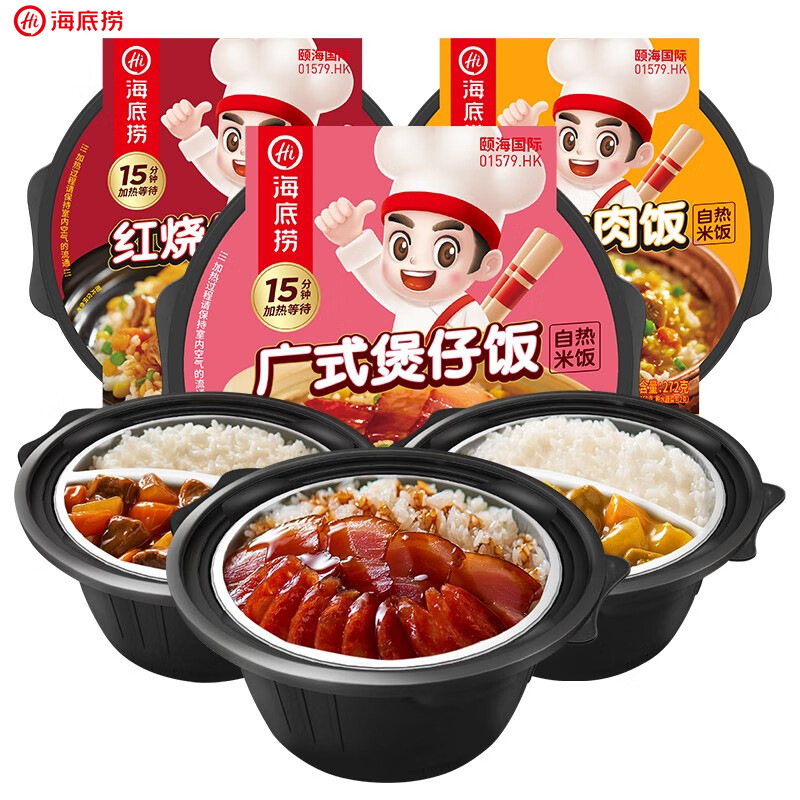 海底捞自热米饭煲仔饭广式番茄牛腩咖喱即食免煮饭煲仔饭方便速食