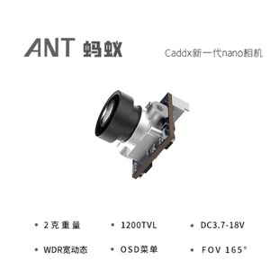 FPV traversing machine CADDX snail Nano camera camera ANT ANT 3D manic wide dynamic model