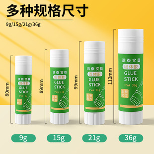 Solid Glue Stick Office Financial Glue Kidsren's Kindergarten Handicraft Class Strong Glue Student Stationery Supplies