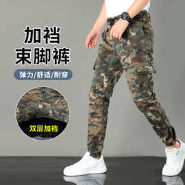 迷彩裤男款弹力束脚裤春秋棉宽松耐磨劳保电焊工装工作服裤子男