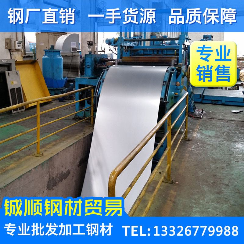 大量库存 SPCC冷板 太阳能汽车底盘可用冷轧板 1.0*1250 佛山乐从