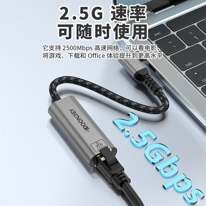 Elbow Typec to 10g Gigabit Network Port Hub Wired Ethernet External Driver-Free USB Network Card Network Conversion Elbow Typec to 10g Gigabit Network Port Hub Wired Ethernet External Driver-Free USB Network Card Network Conversion