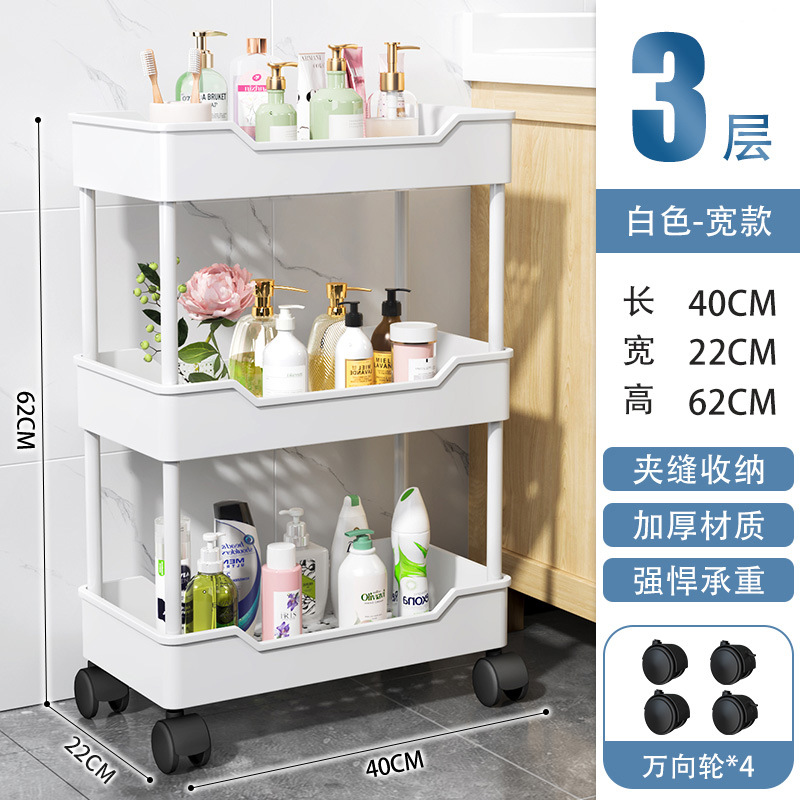 Estante de almacenamiento de espacio de inodoro Carro de piso móvil cocina snack rack de almacenamiento de múltiples capas pared del inodoro