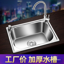 ϴ����β�304���P䓏N��ˮ�ۼ���ϴ��ۼӺ�ˮ��һ�w�����ײ�