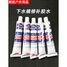 pvc���a�zˮ�aƤ���a����춲��~ѝ��⴬��ˮ��ѝ��ˮѝ���a�zˮ