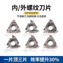 �����ݼy܇��Ƭ�ݾ�����16ER/IRAG60/NPT/14W�Ͻ������P䓌���