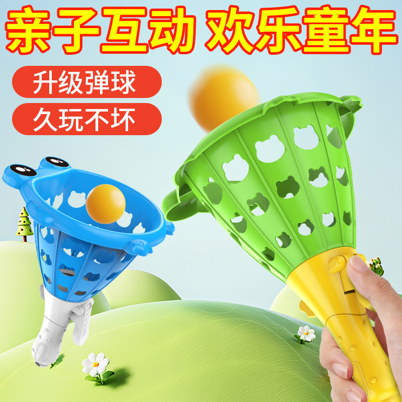 Interactive "Catch the ball" game for double