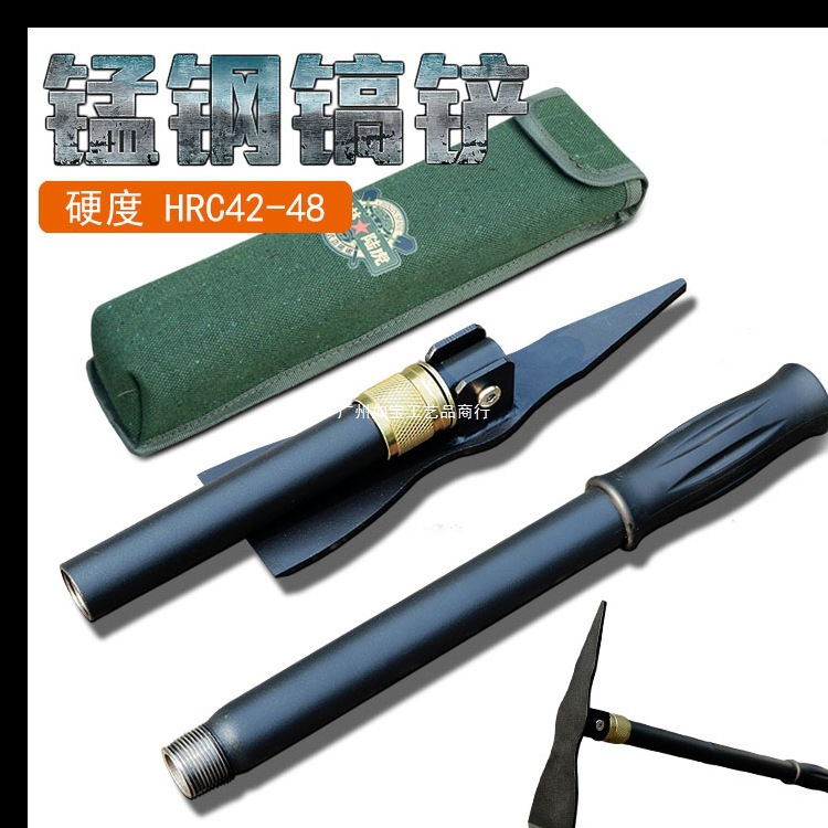 锰钢工兵铲户外多功能折叠小洋镐锄头装备车载野营铁镐铁锹钓鱼铲