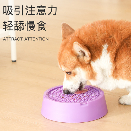 Cross-border dual-purpose dog slow feeder bowl, dog bowl, cat bowl, slow feeder bowl, anti-choking, anti-slip licking plate, pet bowl, food utensil