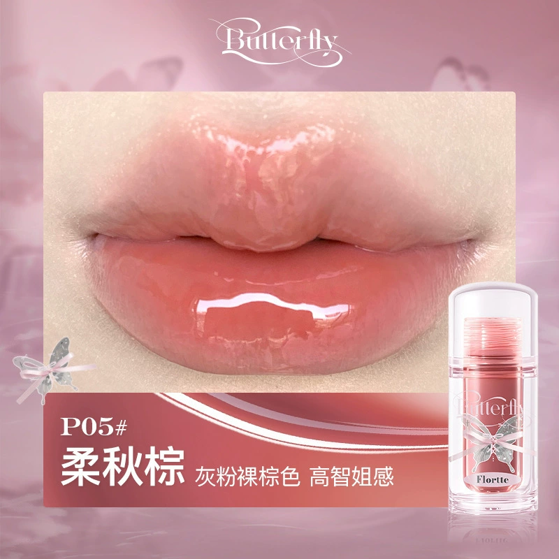 Блеск для губ Flortte Butterfly, увлажняющий, прозрачный сияющий финиш, набор 14 оттенков