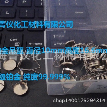 TA//957571.901/HT Sample Pans/100ul