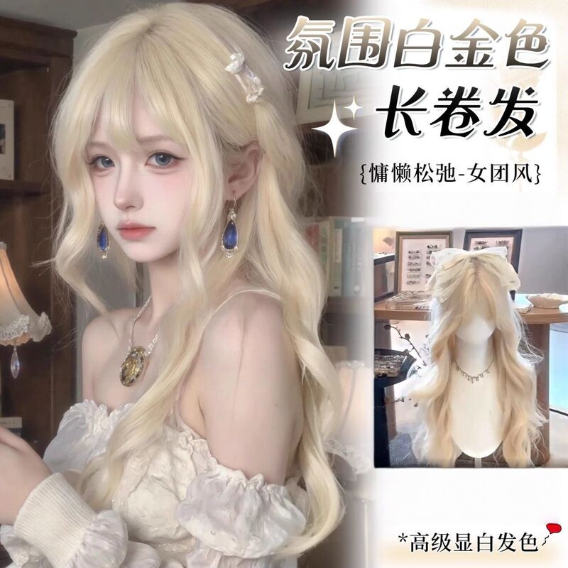 Long Hair Wig for Women, Daily Lolita Style, Milk White Golden Color, Large Wavy Long Curly Hair Wig, Natural Realistic Full Head Wig Long Hair Wig for Women, Daily Lolita Style, Milk White Golden Color, Large Wavy Long Curly Hair Wig, Natural Realistic Full Head Wig