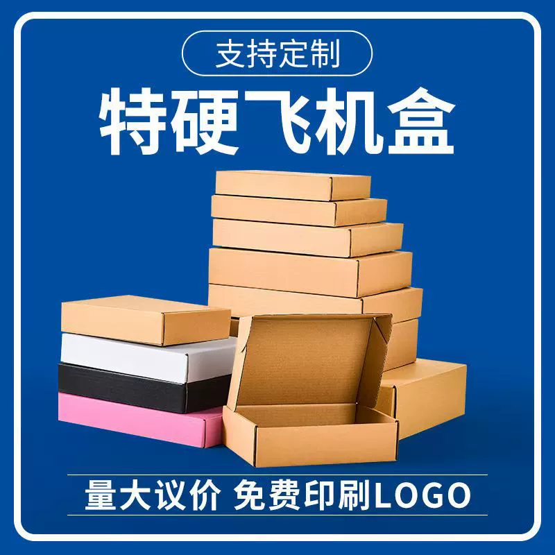 Оптовая продажа, коробка для одежды, ювелирные изделия, упаковочная коробка 3c, цифровая экспресс-картонная готовая печатная коробка из крафт-бумаги, ящик с выдвижным ящиком