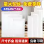 自粘复合加厚防摔气泡袋