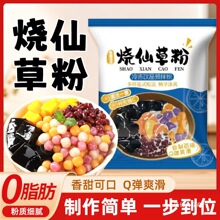 ���ɲݷ۟��ɲݷۼ������������ɲ݃��ۺڛ��۹����̲��������l