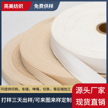 现货厂家全棉织带 加厚彩色斜纹手提带帆布包箱包辅料平纹棉 供样