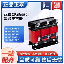 ����ֱ����̩�����翹��CKSG ϵ�������ʽ�����翹��7%6%12%14%