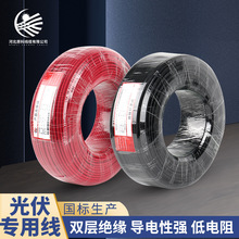 4ƽ����a�~���ֱ����|PV1-F����Դ̫��ܰ�������������|