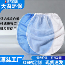 跨境热卖油漆过滤袋高弹力松紧口油漆涂料过滤细网植物保护天裔ty