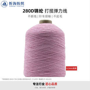 280D�\�]˾�R�ˏ�����0.2mm���b���ɾo���p�x�C�����׾� ��ᘙC