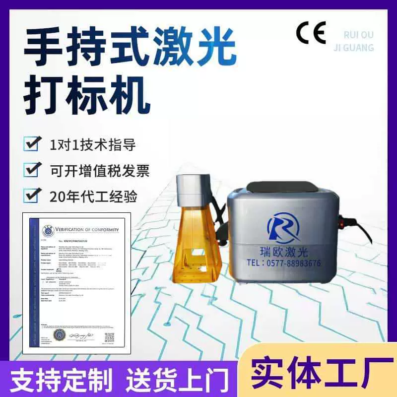 激光打标机铭牌金属不锈钢铅笔尺子打码机镭雕刻字机雕刻机多用途