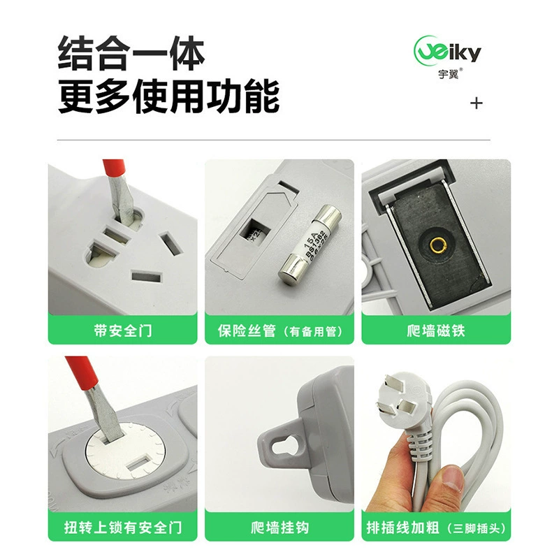 Multifunctional socket plug strip with cable new national standard with safety door drag strip high power anti-pull out with lock home office