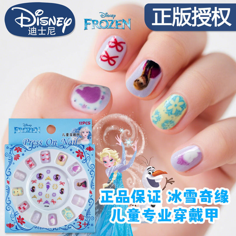 Disney Kidsren and Girls Wear Nail Polish Princess Elsa Purple Nail Polish Removable Finished Nail Stickers