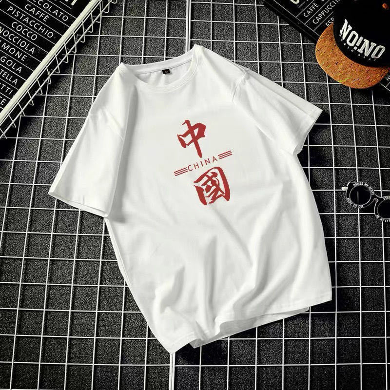Red China White