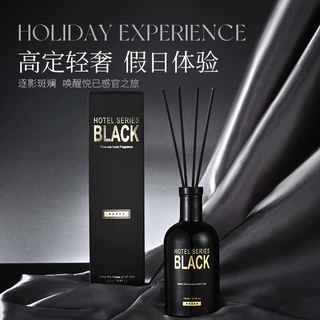 无火香薰酒店香熏摆件卧室持久散香留香摆件客厅卫生间去异味香氛