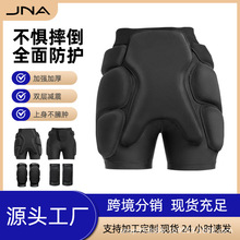 滑雪护臀裤滑冰滑雪防摔加厚屁垫单双板成人护膝护手掌保护装备