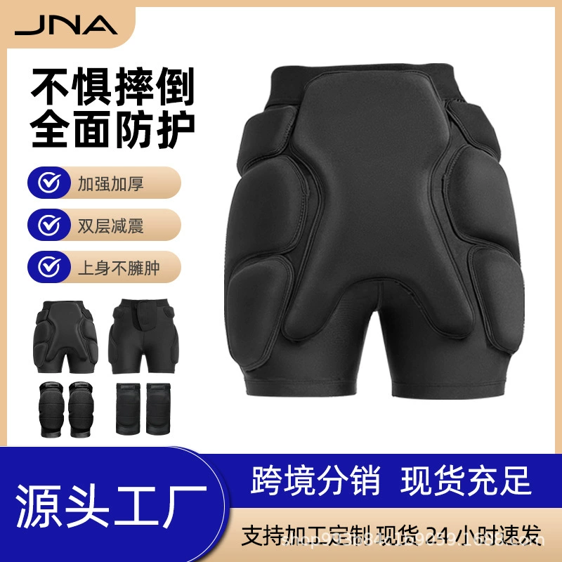 Лыжные брюки для защиты бедер, утолщенные накладки на ягодицы для катания на коньках и лыжах, одинарные и двойные наколенники для взрослых и средства защиты ладоней.