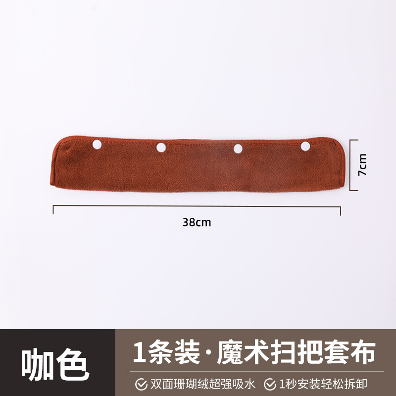 跨境魔术扫把抹布刮水器拖布家用保洁替换布清洁地刮拖把布套专用|undefined