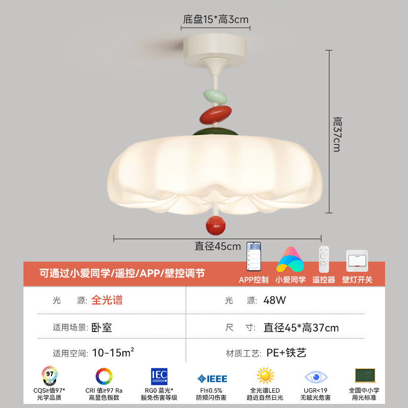 Araña de dormitorio de protección ocular de estilo crema francés Bauhaus lámpara de techo de dormitorio romántica moderna minimalista lámpara de Zhongshan