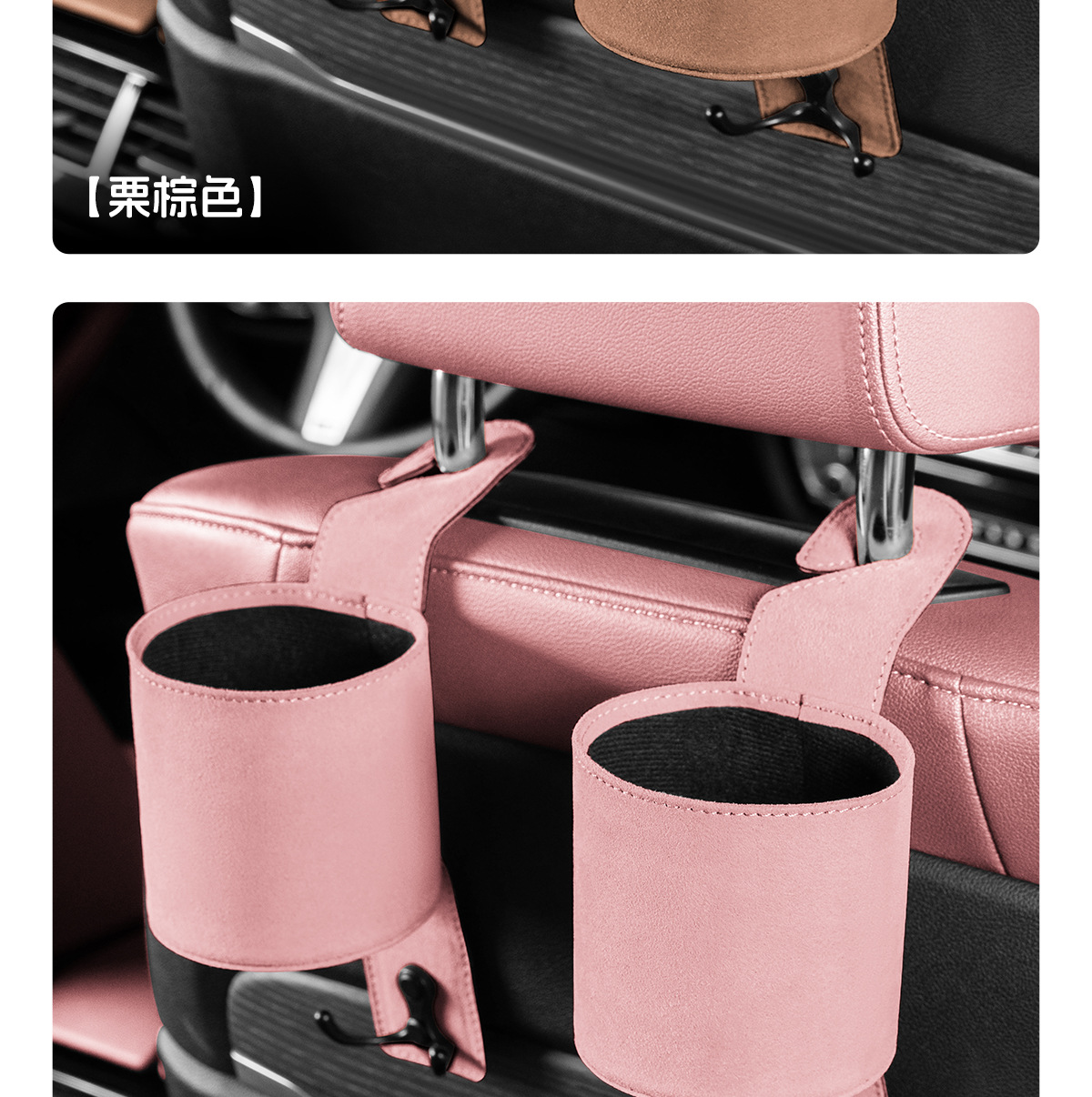 Suitable for Zeekr Car Water Cup Holder 007/7X/Mix Car Seat Back Water Cup Box Multi-Functional Car Hanging Hook