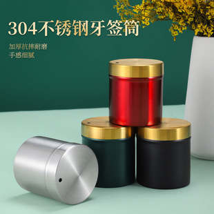 304# stainless steel toothpick tube cotton pick tube home daily storage box desktop storage tank with lid dustproof