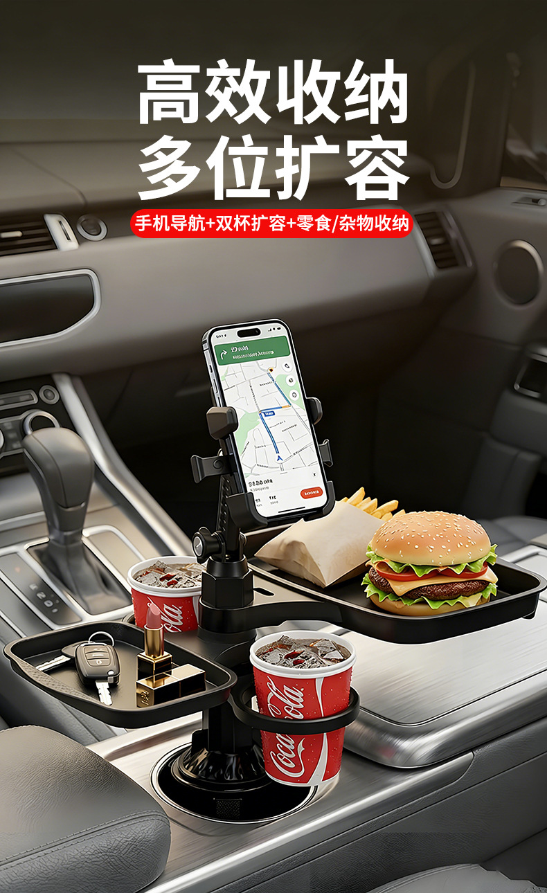 New Car-Mounted Dining Tray, Cup Holder, Multifunctional Mobile Phone Holder, Coffee and Beverage Storage Rack, Foldable Car Cup Holder