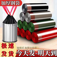 家用加厚抽绳一次性垃圾袋大号黑色厨房用品手提平口一件代发包邮