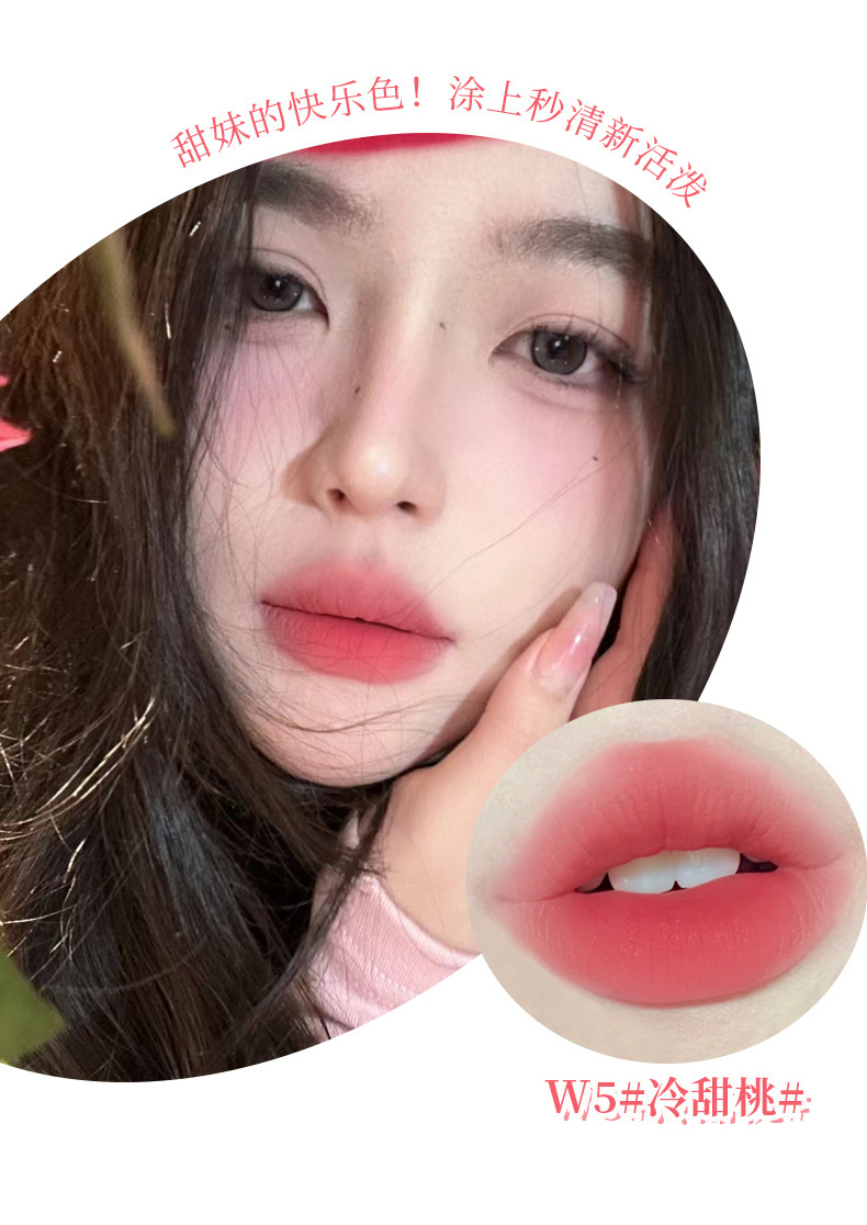 xixi Xin Xin Lian Lian Powder Mist Velvet Lip Gloss is not easy to stick to the glass and does not fade easily. This energetic lipstick makes the skin fairer and is affordable for students undefined