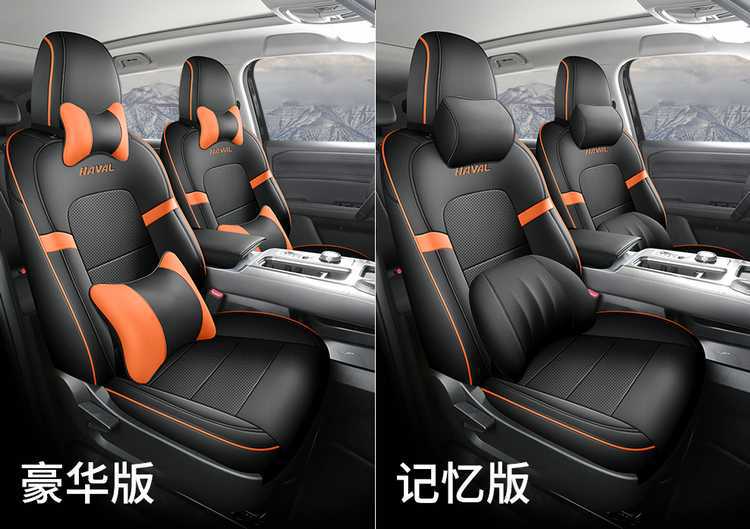 2026 Haval Big Dog PLUS Trendy Wild Edition Special Car Seat Cushions, All-Season Breathable Leather Seat Covers